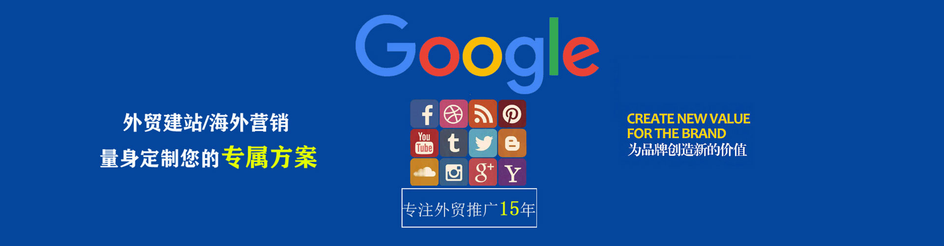 怀远如何做sem